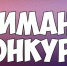 Туляки могут поучаствовать в конкурсах, приуроченных ко Дню матери - Газета Маяк