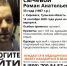 Требуется помощь жителей Киреевского района - Газета Маяк