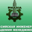 Российская инженерная академия менеджмента и агробизнеса проводит обучение глав КФХ и ЛПХ! - Киреевский район
