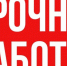 Есть вакансия в районной администрации! - Газета Маяк
