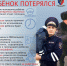 В Бородинской школе состоялись родительские онлайн-собрания - Газета Маяк