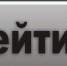 2628786.png - Киреевский район