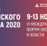 Международный бизнес форум «Неделя Ритейла» - Киреевский район