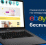 Центр поддержки экспорта и eBay откроют для предпринимателей из Тульской области продажи на весь мир - Киреевский район