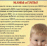 Киреевчанам напоминают, что детей нельзя оставлять без присмотра - Газета Маяк