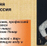 20 октября - Международный день повара - Газета Маяк