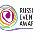Сразу несколько тульских проектов стали финалистами Национальной премии Russian Event Awards 2020 - Газета Маяк