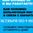 Работающие категории 65+ могут уйти на больничный - Газета Маяк