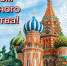 Примите искренние поздравления с Днем народного единства! - Киреевский район
