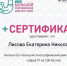 Педагоги Быковской школы написали "Большой этнографический диктант" - Газета Маяк