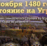Памятная дата военной истории - Газета Маяк