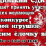Внимание! Конкурс! Бородинский ДК объявил конкурс ёлочной игрушки - Газета Маяк