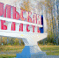 Тульская область - лидеров по имущественной поддержке МСП - Газета Маяк