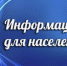 ИЗВЕЩЕНИЕ О ПРОВЕДЕНИИ КОНКУРСА по предоставлению муниципального гранта в форме субсидии, предоставляемого из бюджета муниципального образования город Липки Киреевского района юридическим лицам и индивидуальным предпринимателям на реализацию проектов созд - Киреевский район
