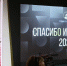 «Ростелеком» и Пенсионный фонд России подвели итоги VI Всероссийского конкурса «Спасибо интернету - 2020» - Газета Маяк