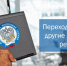 Успейте выбрать оптимальный налоговый режим на 2021 год - Киреевский район