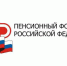 Пенсионный фонд выплатит семьям с детьми до 7 лет включительно 5 тысяч рублей - Газета Маяк