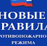 Главное Управление МЧС России по Тульской области информирует граждан - Киреевский район