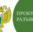 Вступили в силу изменения в Федеральный закон «Об оружии» - Киреевский район
