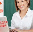 В Тульской области стартует специальная ипотечная программа для педагогов - Газета Маяк