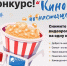Участвуй и выигрывай! - Газета Маяк
