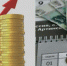 Вниманию всех работодателей Киреевского района! - Газета Маяк