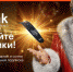 На новогодних каникулах Wink смотрели в 1,7 раза больше, чем в прошлом году - Газета Маяк