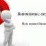 Вниманию хозяйствующим субъектам! Опрос! - Киреевский район