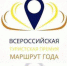 Маршрут «На тульском направлении» Тульского музейного объединения стал лучшим - Газета Маяк