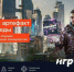 «Ростелеком» отмечает пятилетие тарифа «Игровой» - Газета Маяк