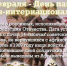 15 февраля 1989 года советские войска были выведены из Афганистана - Газета Маяк
