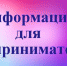 Внимание организации и  индивидуальные предприниматели! - Киреевский район