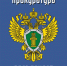 Киреевская межрайпрокуратура разъясняет - Газета Маяк