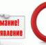 Вниманию субъектов МСП и граждан, являющихся самозанятыми! - Киреевский район