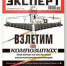 Тульская композитная долина может иметь эффект «пропуска в будущее» - Газета Маяк