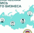 Большой секрет о маленькой компании - Газета Маяк