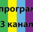 ТВ-программа с 8 по 14 марта - Газета Маяк