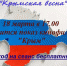 Расписание киносеансов в Киреевском ГДК на 18 марта - Газета Маяк