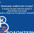 В Туле открыли набор театральных волонтеров - Газета Маяк