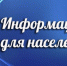 Объекты, планируемые к приватизации в 2021 году - Киреевский район