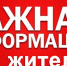Порыв в п. Октябрьский - Киреевский район
