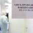 О необходимости вакцинации от коронавируса - в танце - Газета Маяк
