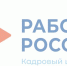 ГОСУДАРСТВЕННАЯ ПОДДЕРЖКА В 2021 ГОДУ  ЮРИДИЧЕСКИХ ЛИЦ И ИНДИВИДУАЛЬНЫХ ПРЕДПРИНИМАТЕЛЕЙ  ПРИ ТРУДОУСТРОЙСТВЕ БЕЗРАБОТНЫХ ГРАЖДАН - Киреевский район