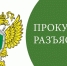 Уточнен порядок установления повышения фиксированной выплаты к страховой пенсии родителям недееспособных инвалидов с детства - Киреевский район