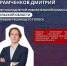 Три проекта из Тульской области вышли в финал Всероссийского конкурса «Учимся выбирать» - Газета Маяк