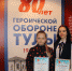 Киреевчанки заняли два первых места, участвуя в конкурсе "Мой герой" - Газета Маяк