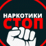 ПАМЯТКА: Признаки наркотического опьянения - Киреевский район
