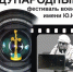 В Тульской области пройдет XIX Международный фестиваль военного кино им. Ю. Н. Озерова - Газета Маяк