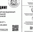 Стартует конкурс для молодёжи «Вместе против коррупции!» - Киреевский район