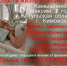 Маленькому Максиму Камышникову требуются средства на лечение - Газета Маяк